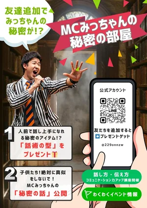 チャプター添付画像