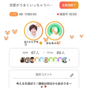 チャプター添付画像