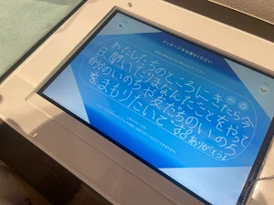 チャプター添付画像