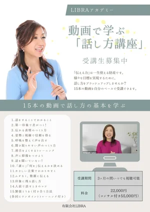 チャプター添付画像