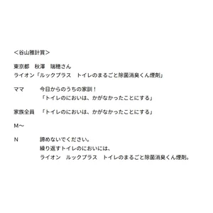 チャプター添付画像