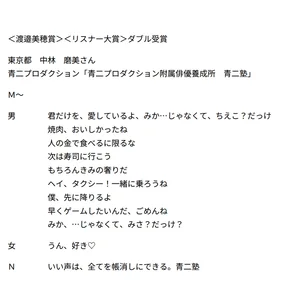 チャプター添付画像