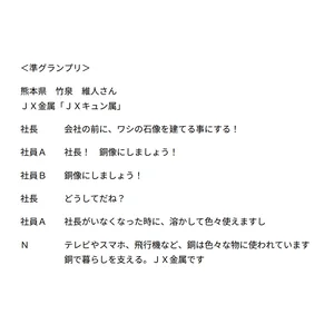 チャプター添付画像