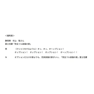 チャプター添付画像