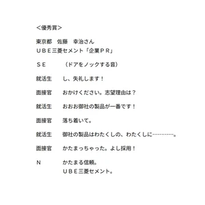 チャプター添付画像