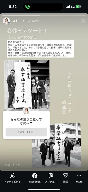 チャプター添付画像