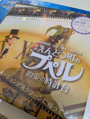 チャプター添付画像