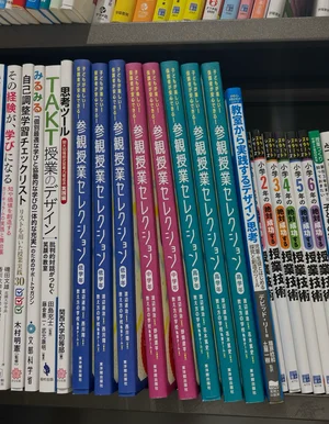 チャプター添付画像