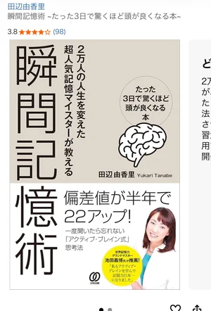 チャプター添付画像
