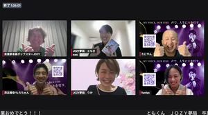 チャプター添付画像