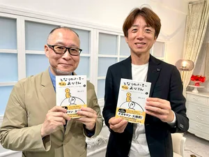 チャプター添付画像