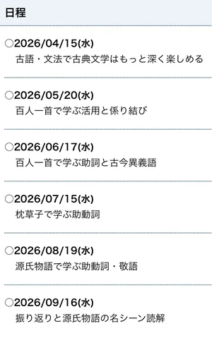 チャプター添付画像