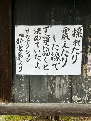 チャプター添付画像