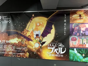 チャプター添付画像