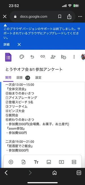 チャプター添付画像
