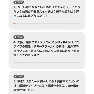 チャプター添付画像