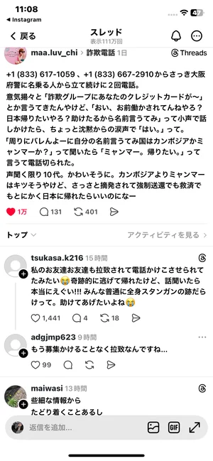 チャプター添付画像