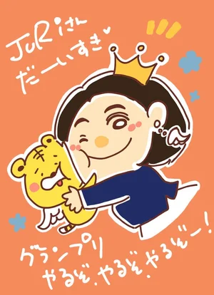 チャプター添付画像