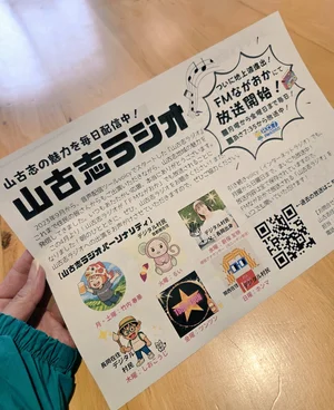 チャプター添付画像