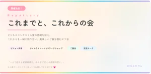 チャプター添付画像