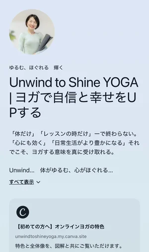 チャプター添付画像
