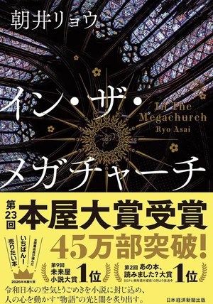 チャプター添付画像
