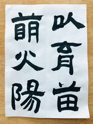チャプター添付画像
