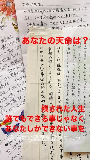 チャプター添付画像