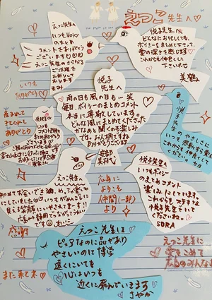 チャプター添付画像