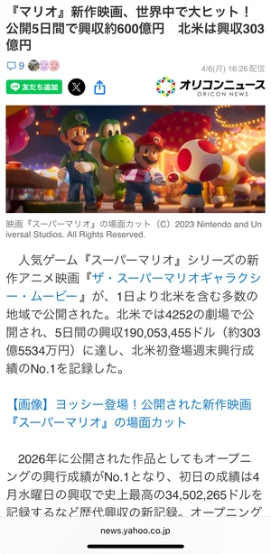 チャプター添付画像