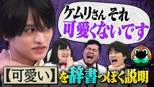 チャプター添付画像