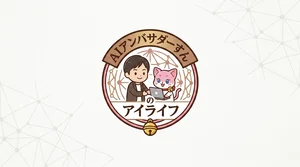 チャプター添付画像
