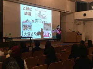 チャプター添付画像