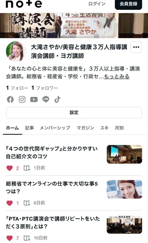 チャプター添付画像