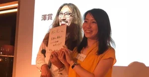 チャプター添付画像