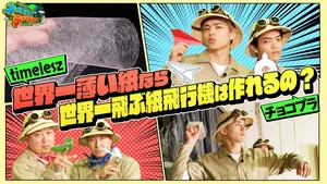 チャプター添付画像