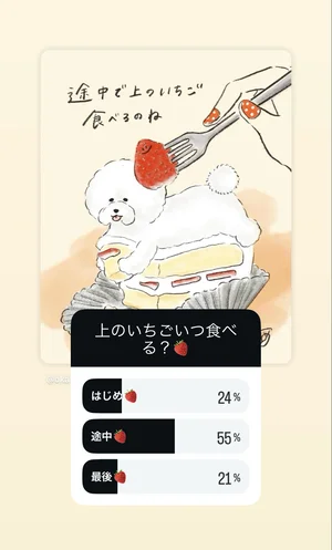 チャプター添付画像