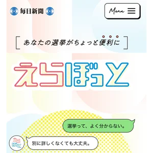 チャプター添付画像