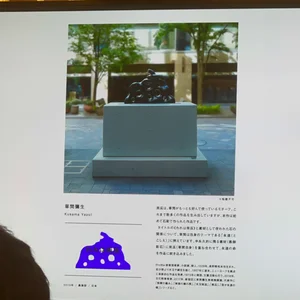 チャプター添付画像