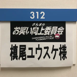 チャプター添付画像