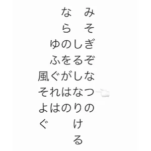 チャプター添付画像