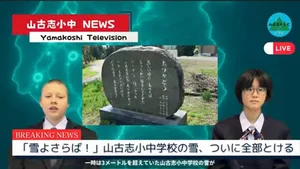 チャプター添付画像