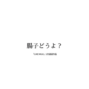 チャプター添付画像