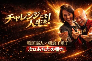 チャプター添付画像
