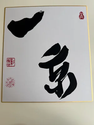 チャプター添付画像