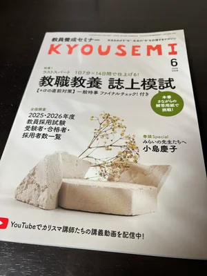チャプター添付画像