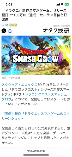 チャプター添付画像