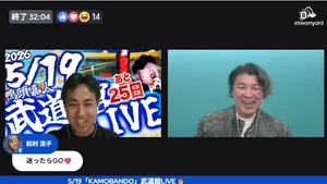 チャプター添付画像