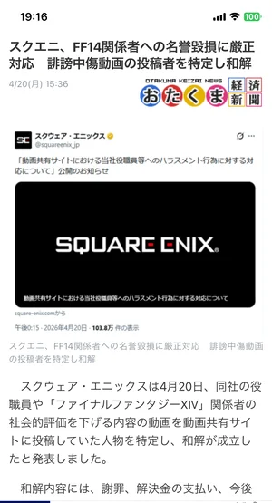 チャプター添付画像