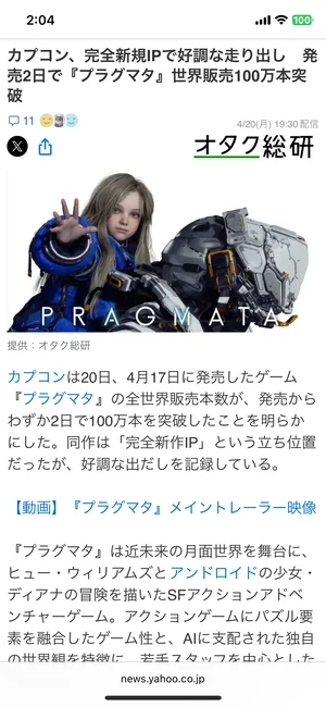 チャプター添付画像